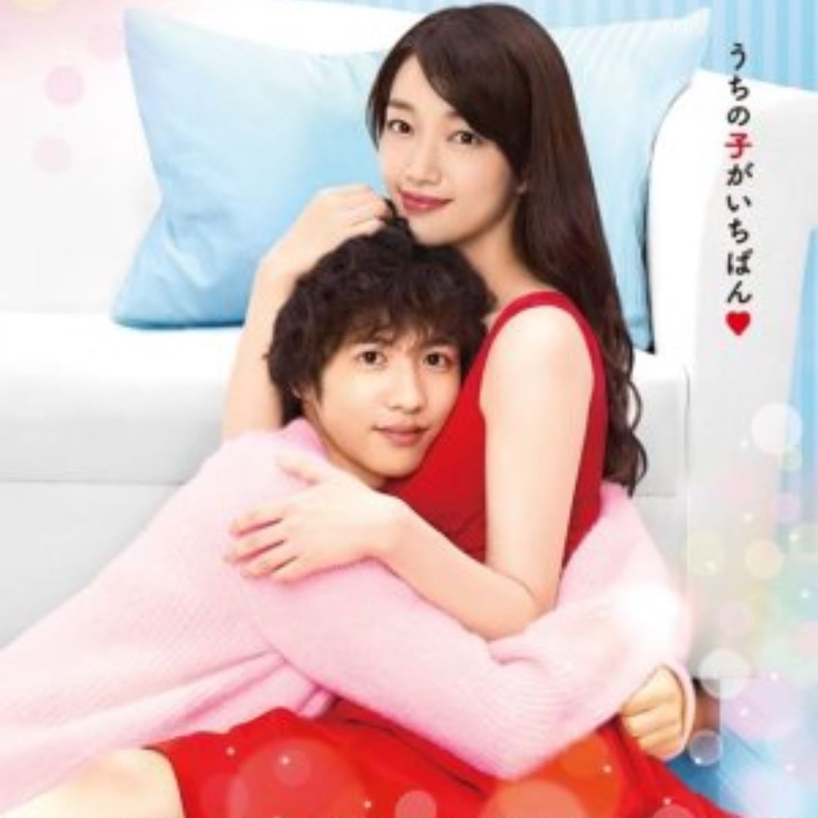 Kimi wa petto (2017)