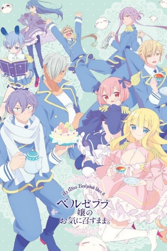 Beelzebub-jou no Okinimesu Mama - 2018