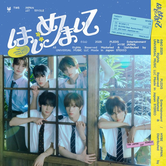 はじめまして
- Album · TWS