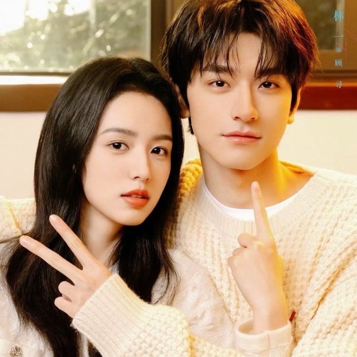 Everyone Loves Me - Qiao Yao · 2024