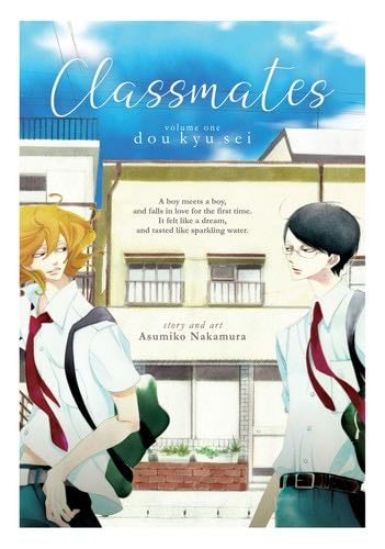 Classmates - Asumiko Nakamura · 2019