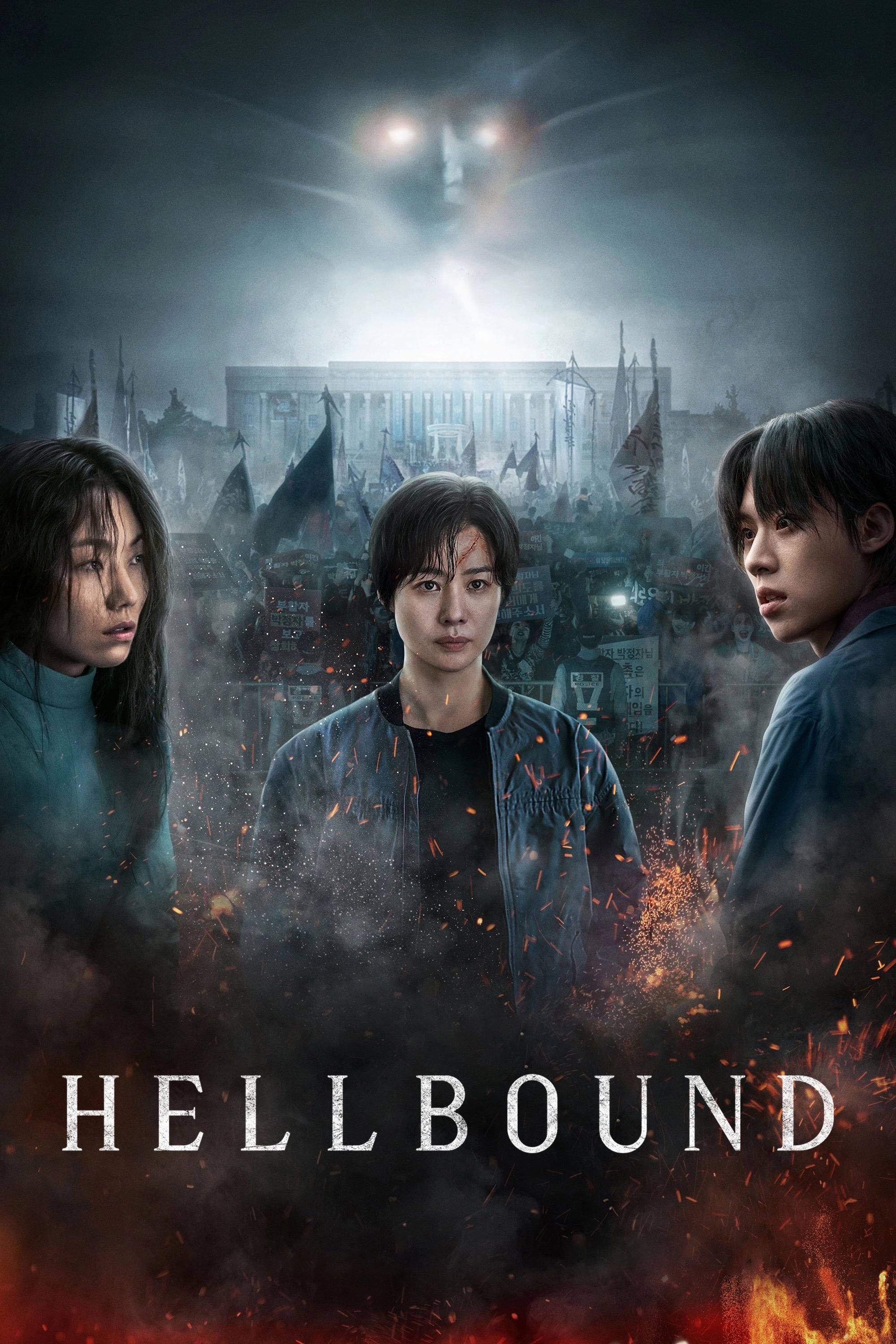 Hellbound - Yeon Sang-ho, Choi Gyu-seok · 2021