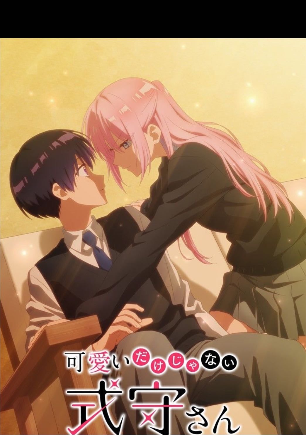 Kawaii dake ja Nai Shikimori-san - 2022