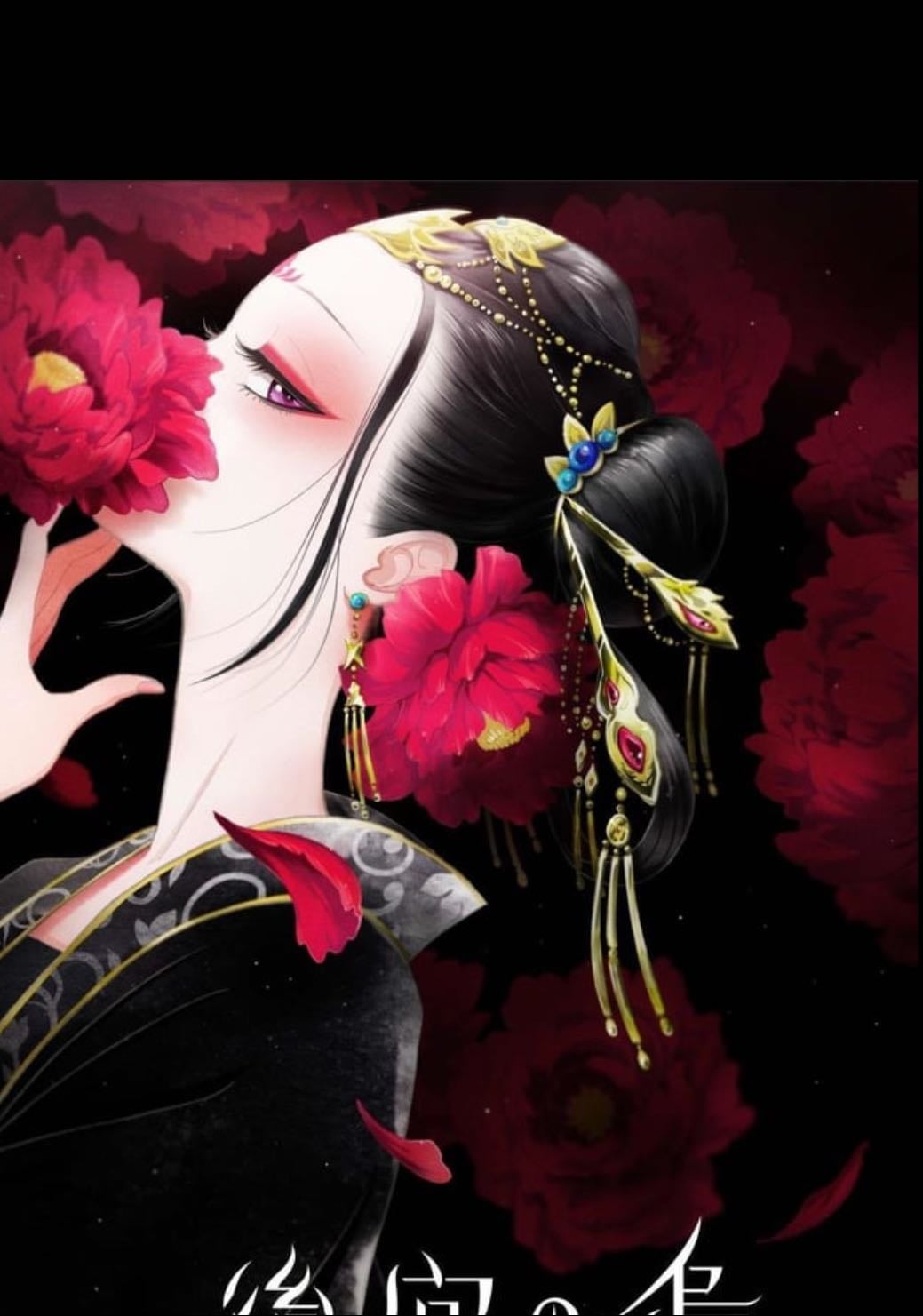 Koukyuu no Karasu - 2022