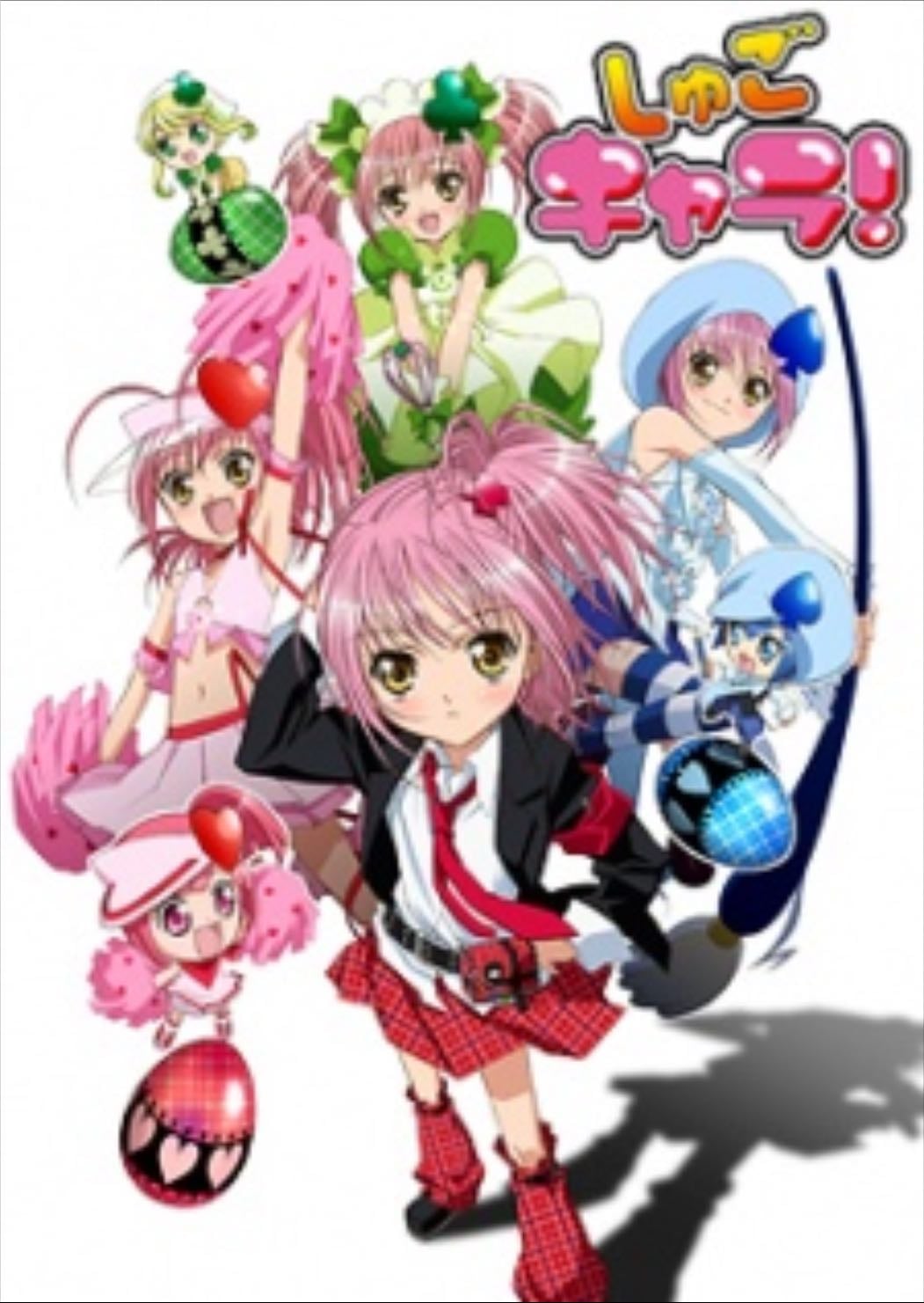 Shugo Chara! - cap 4