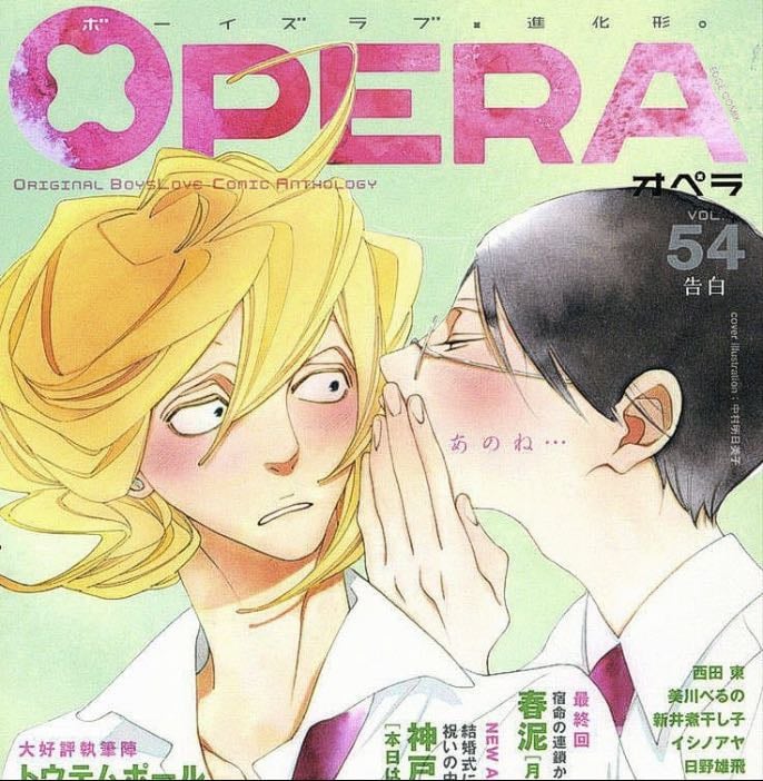 Mangas