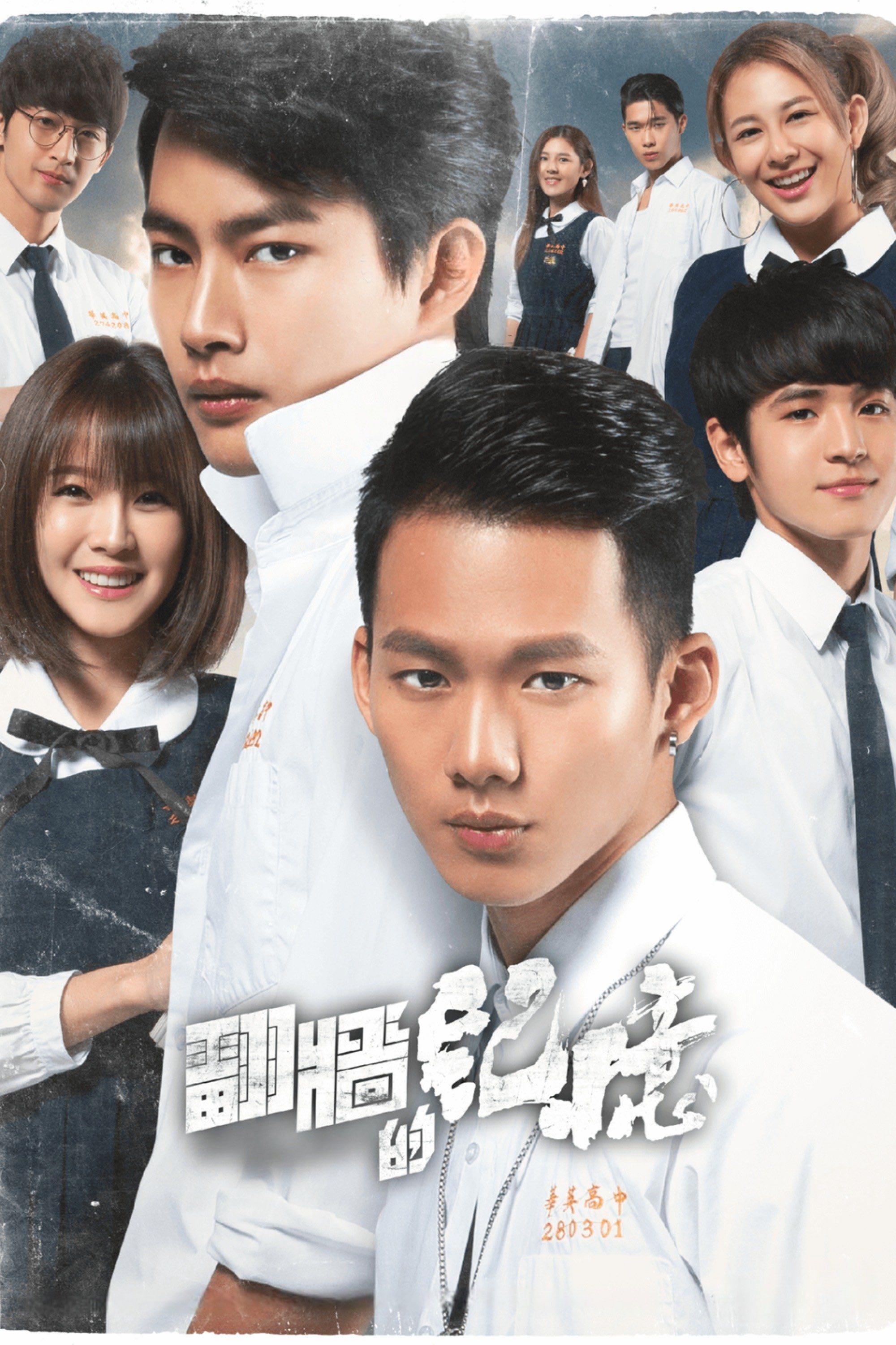 Age of Rebellion - 2018