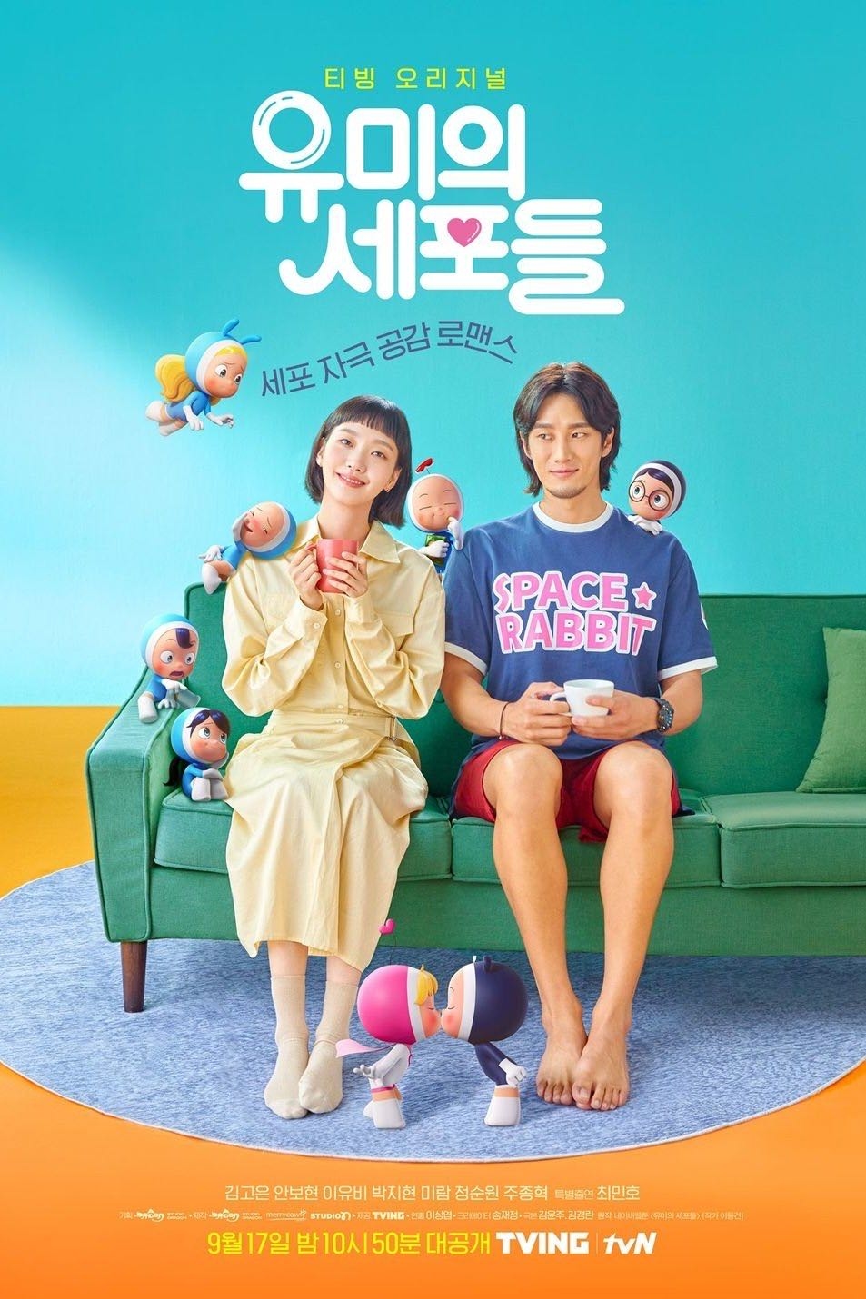 Yumi's Cells - Kim Yoon-joo, Song Jae-jung · 2021-2022