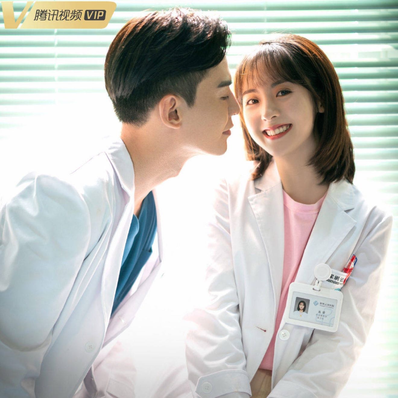 Mi pequeña felicidad - 2021