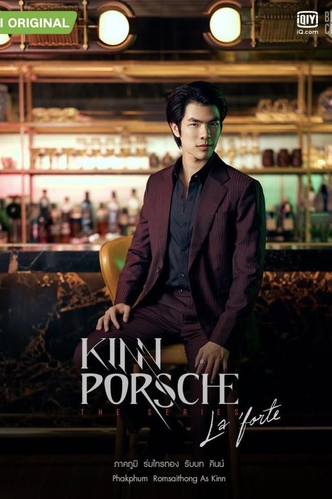 KinnPorsche: El Amor del Gángster por Mi - Patchayamon Theewasujaroen, Sitthichai Panya · 2022