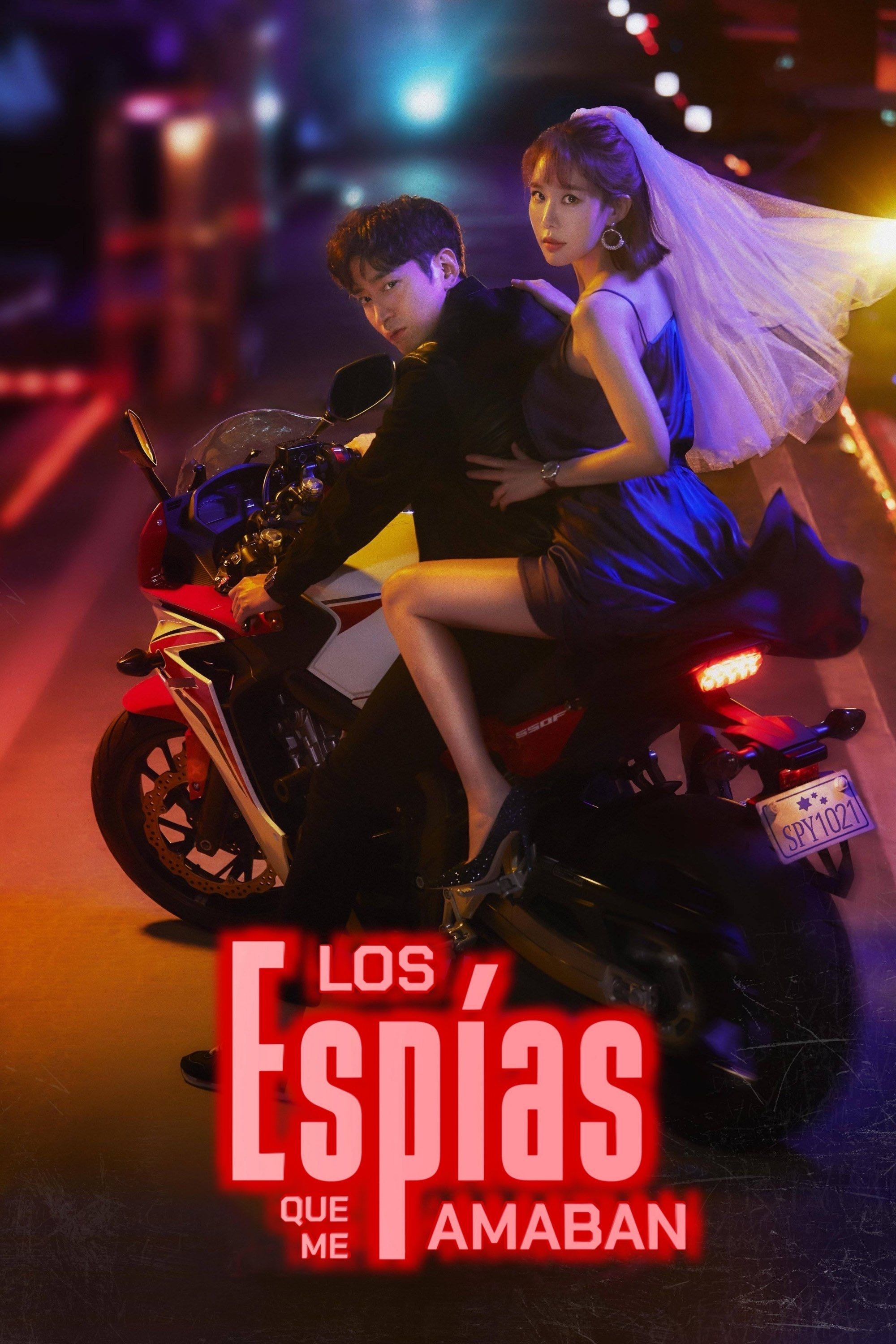 Los espías que me amaban - 이지민 · 2020