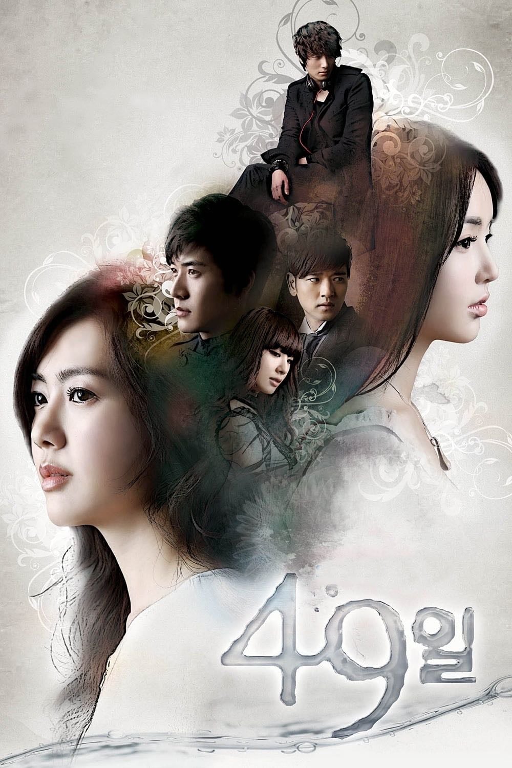 49 Days - Choi Moon-seok · 2011