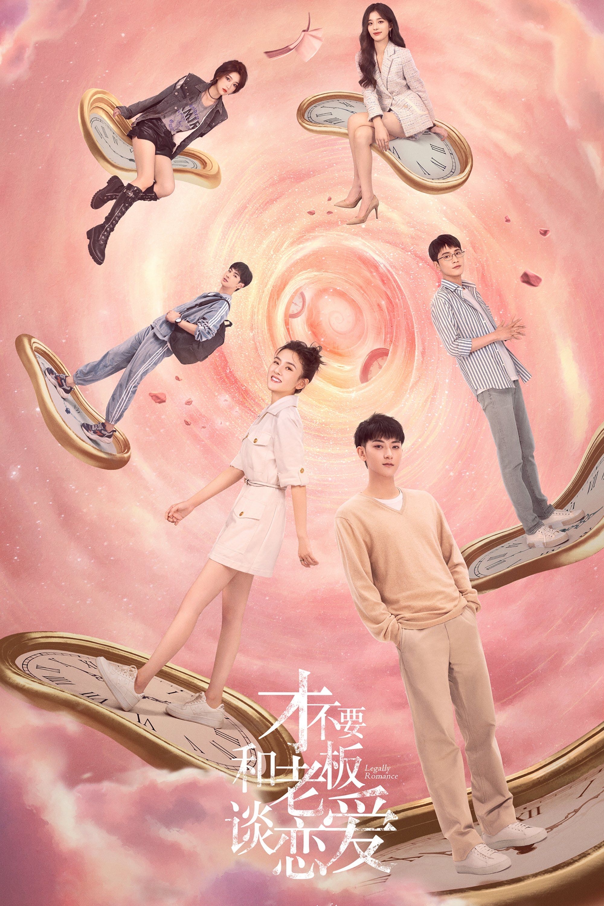 Legally Romance - 2022