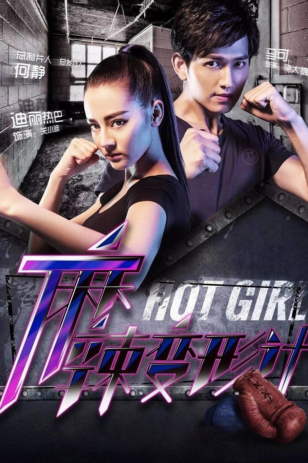 Hot Girl - 2016 • 37 Ep • Viki