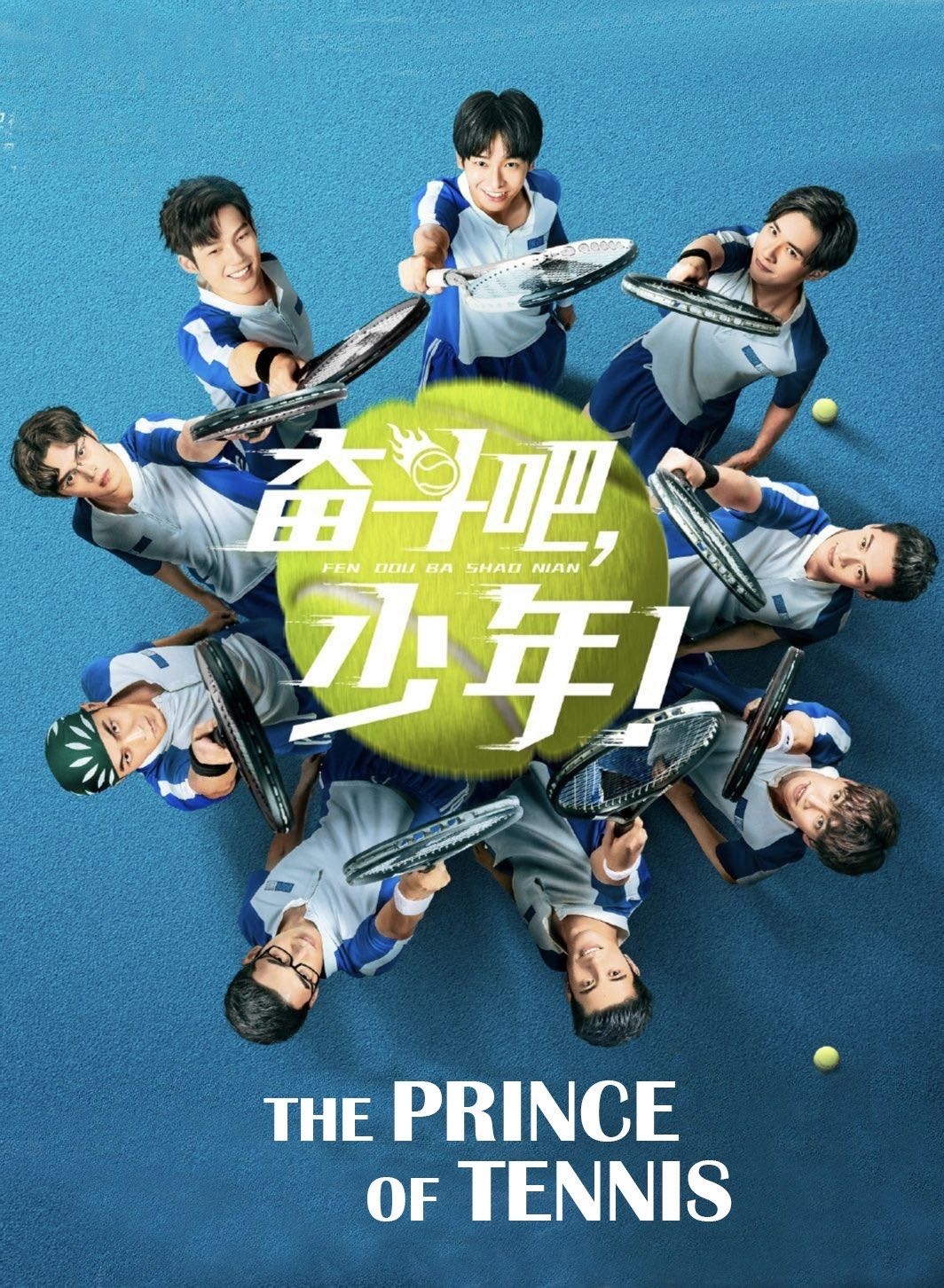 The Prince of Tennis ~ Match! Tennis Juniors ~ - 2019