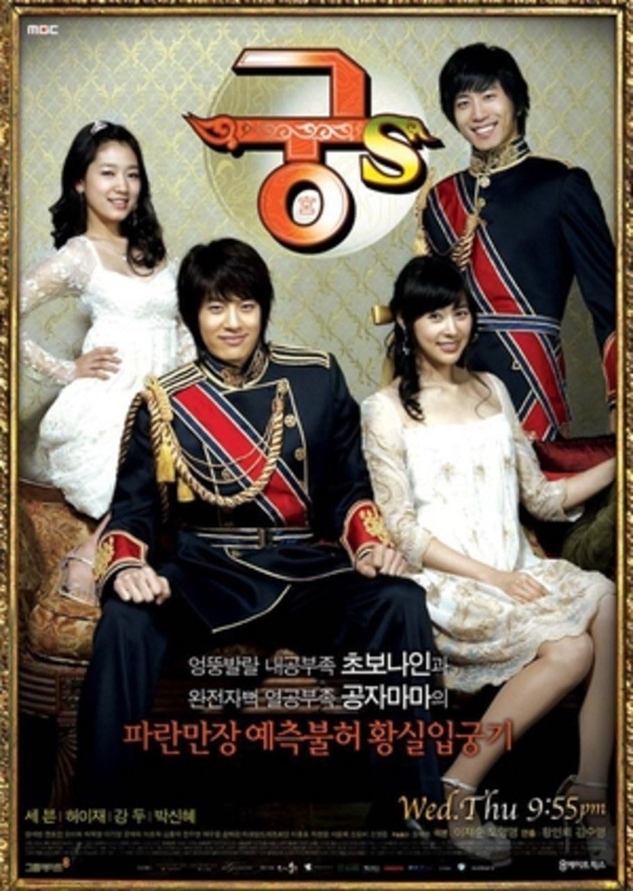 Prince Hours - 2007