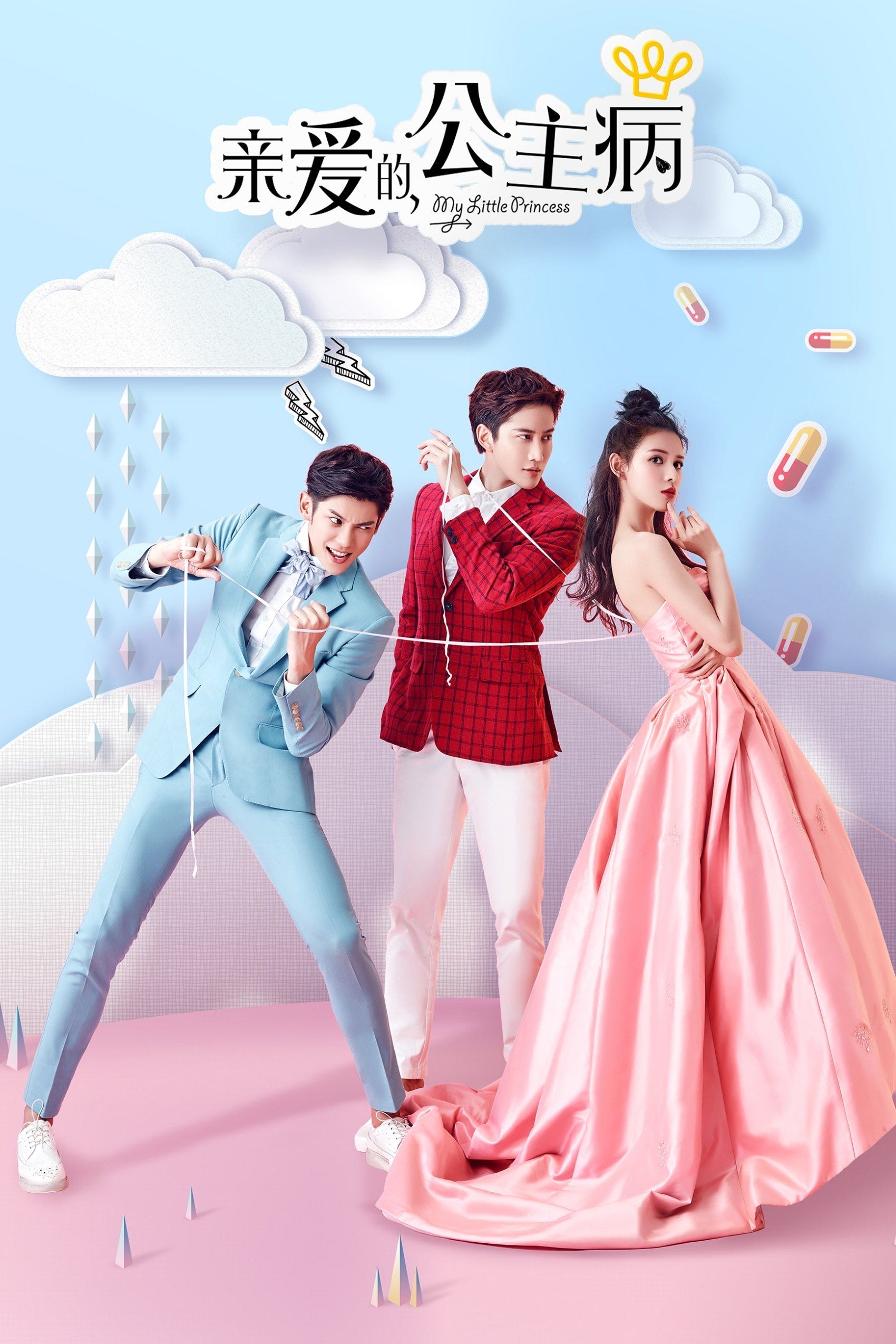 My Little Princess - Yu Zhong Zhong · 2016 • 16 Ep • Viki