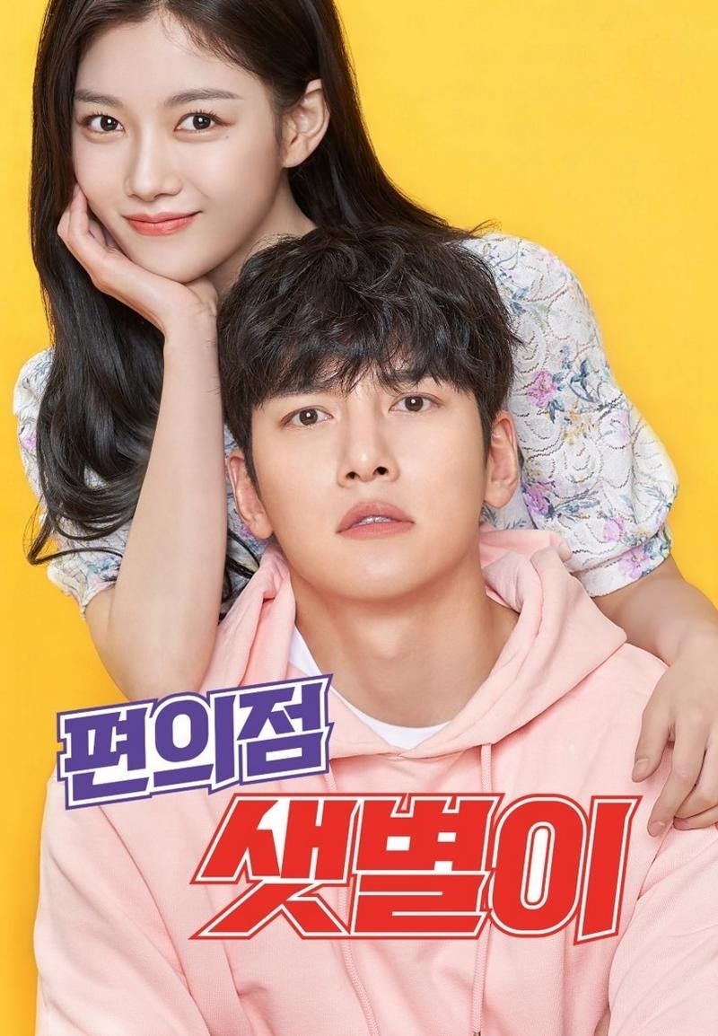 Callejero Novato - 2020