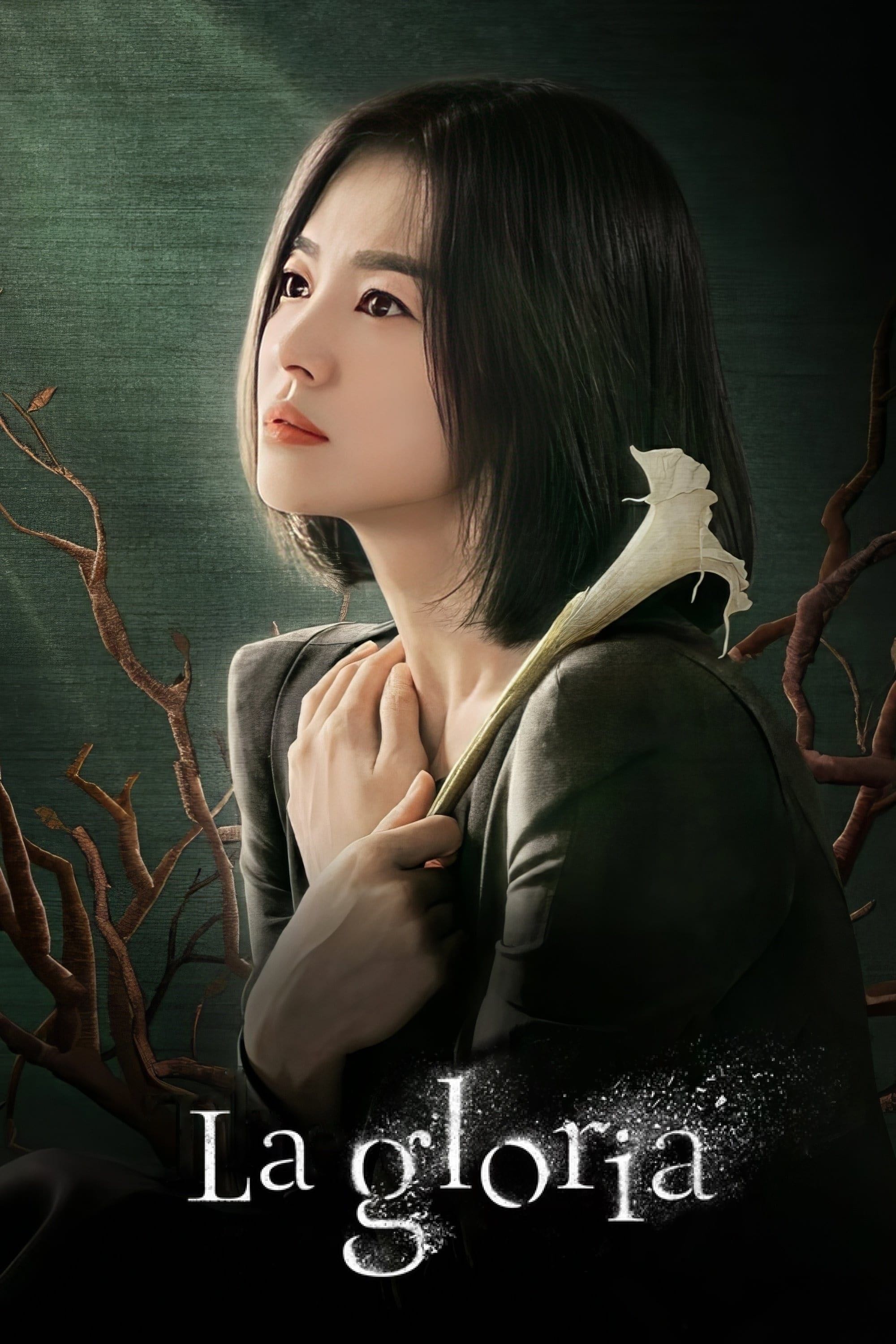 La Gloria - 김은숙, An Gil-ho · 2022