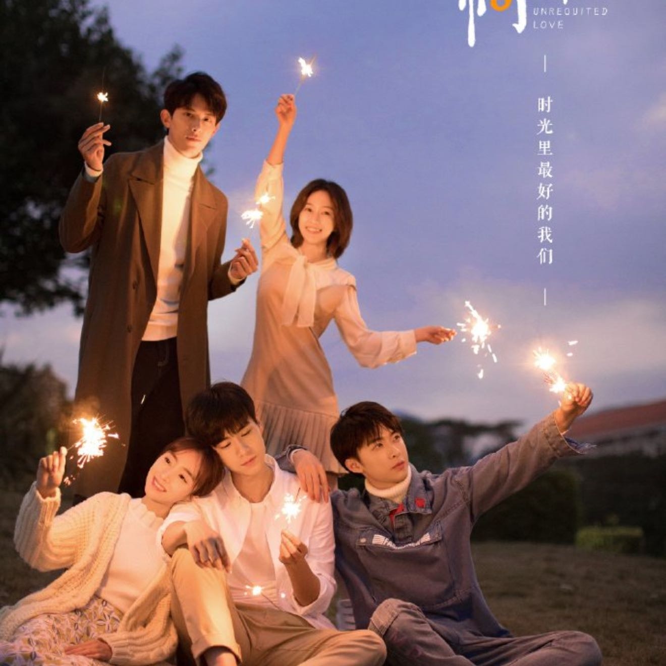 Unriqueted Love - 2021 • 38 Ep • Viki