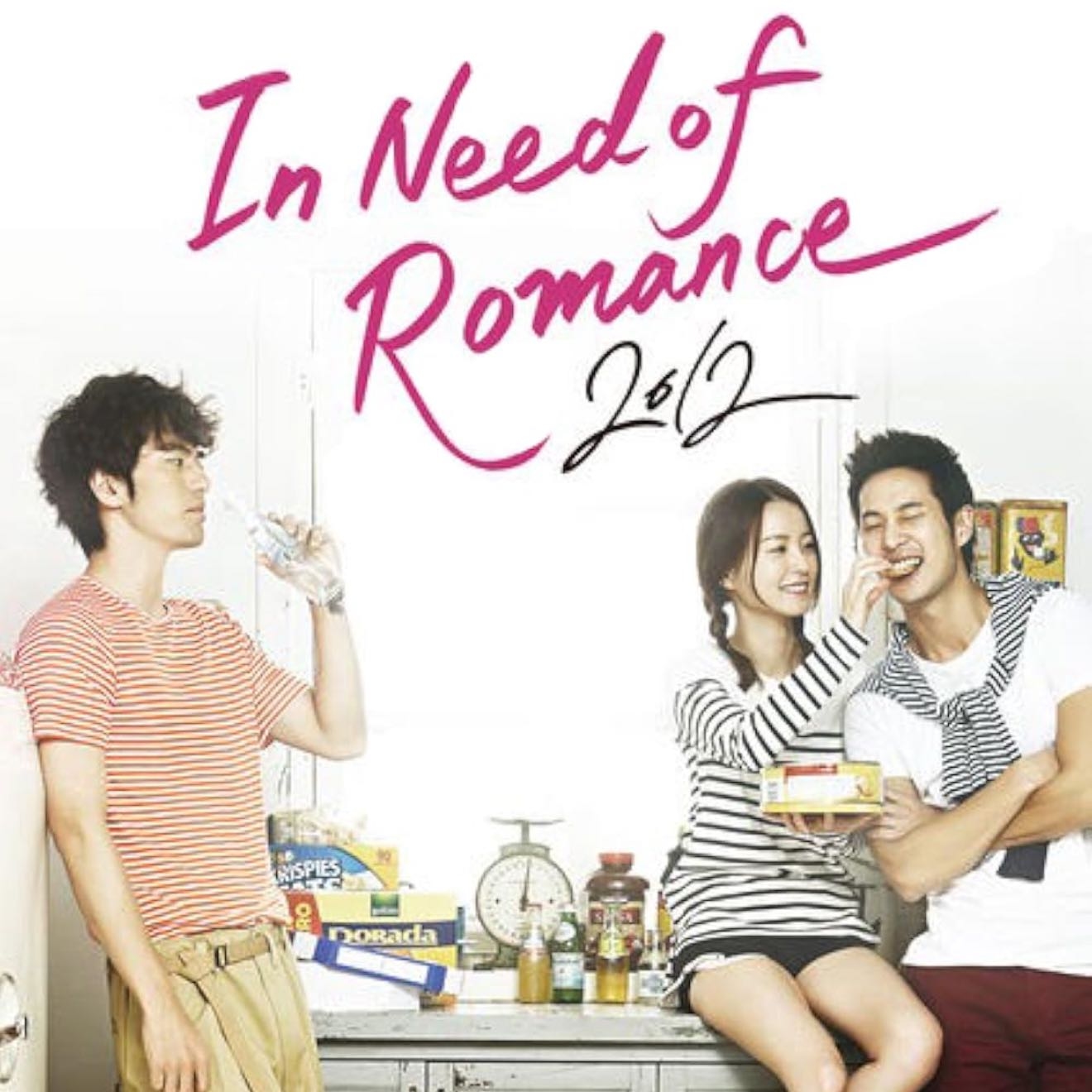 I need romance 2 - 2012