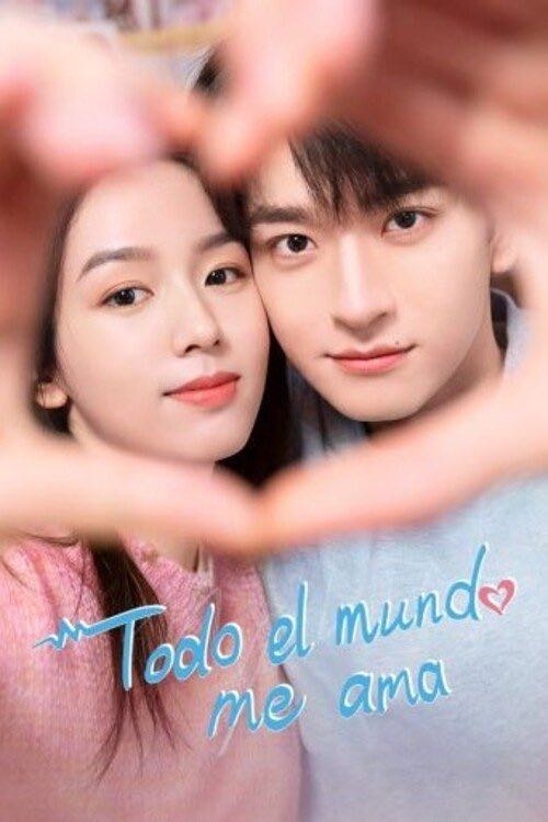 Everyone Loves Me - 翘摇 · 2024