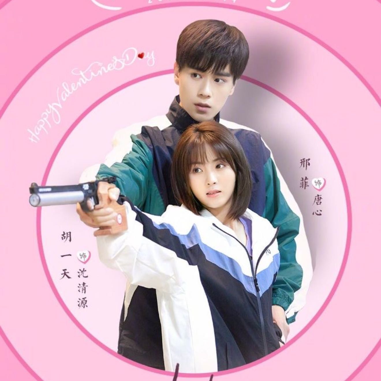 Hello, my sharpshooter - 2022