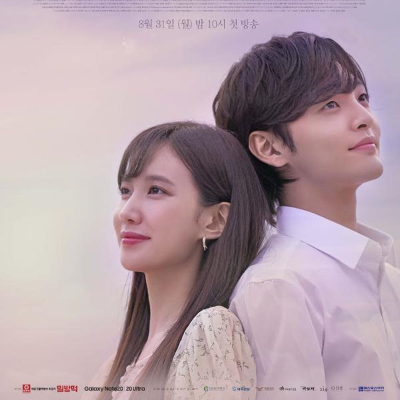 Do you like brahms? - 2020