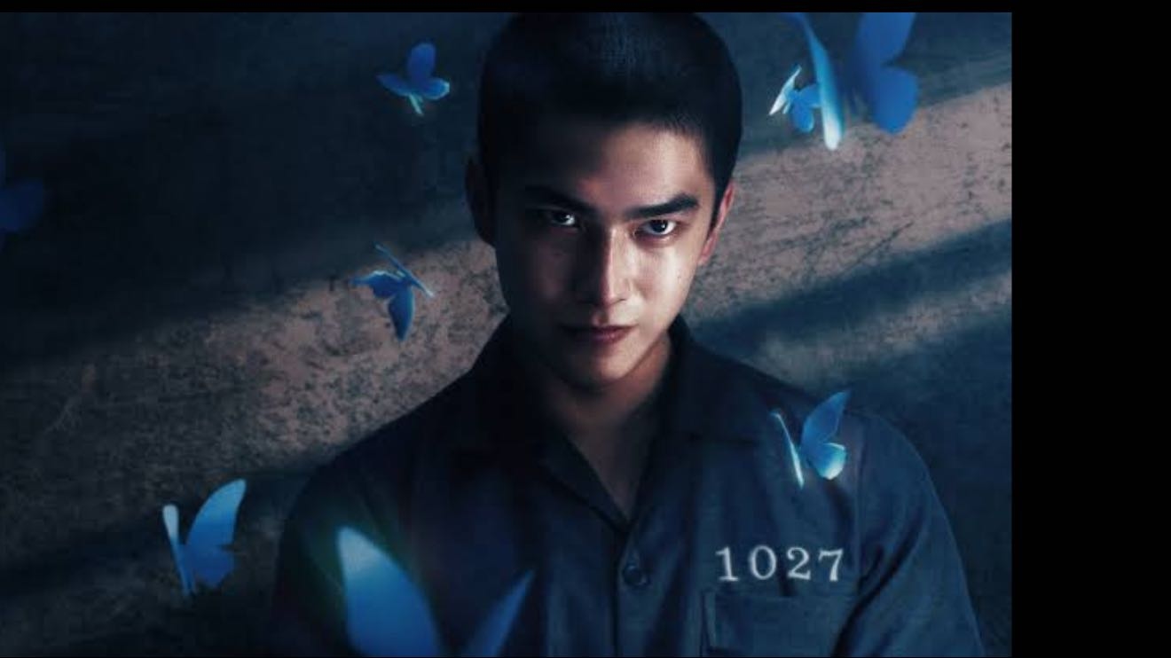 Si no hubiera visto el sol - 2025