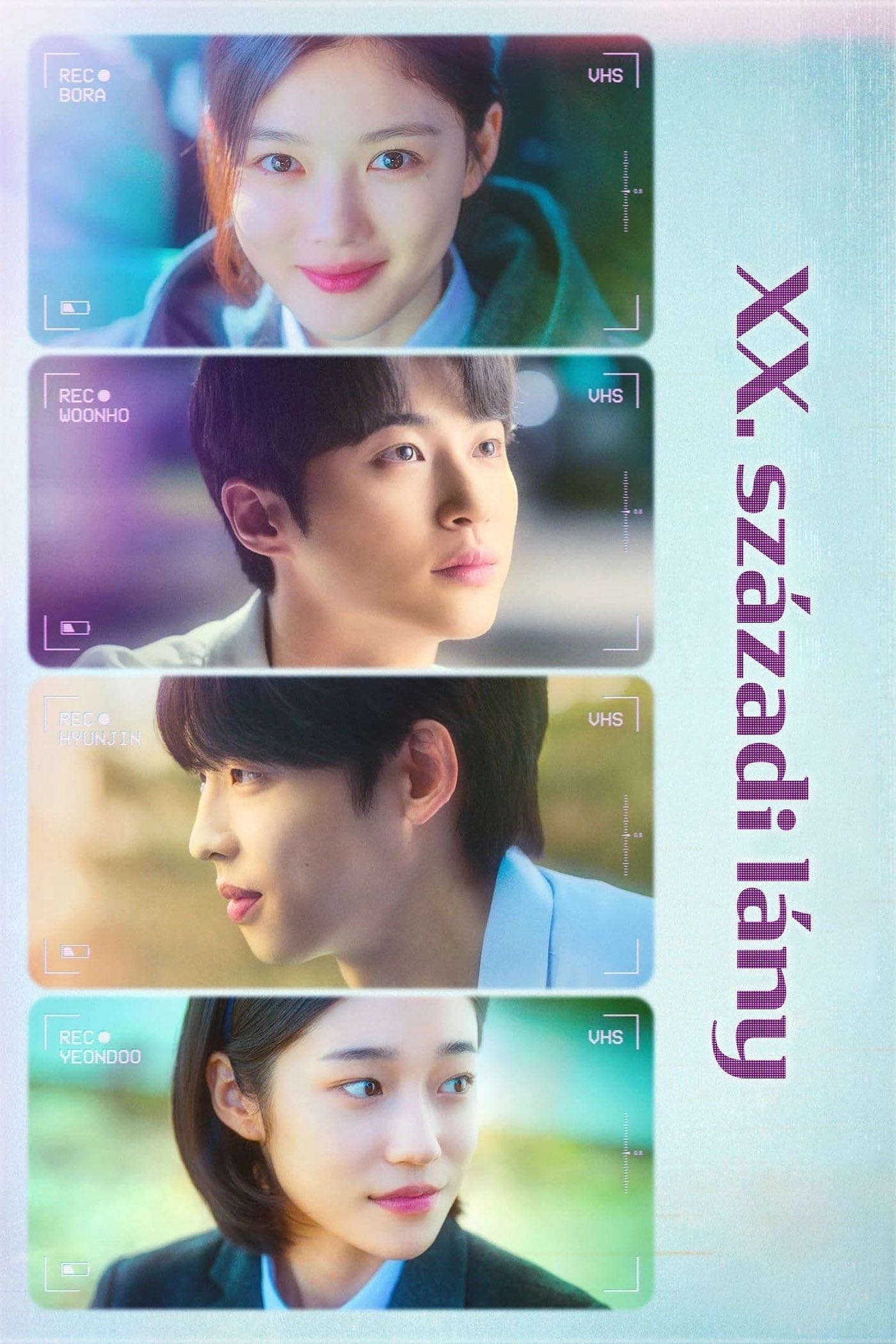 Una chica del siglo XX - Bang Woo-ri · 2022