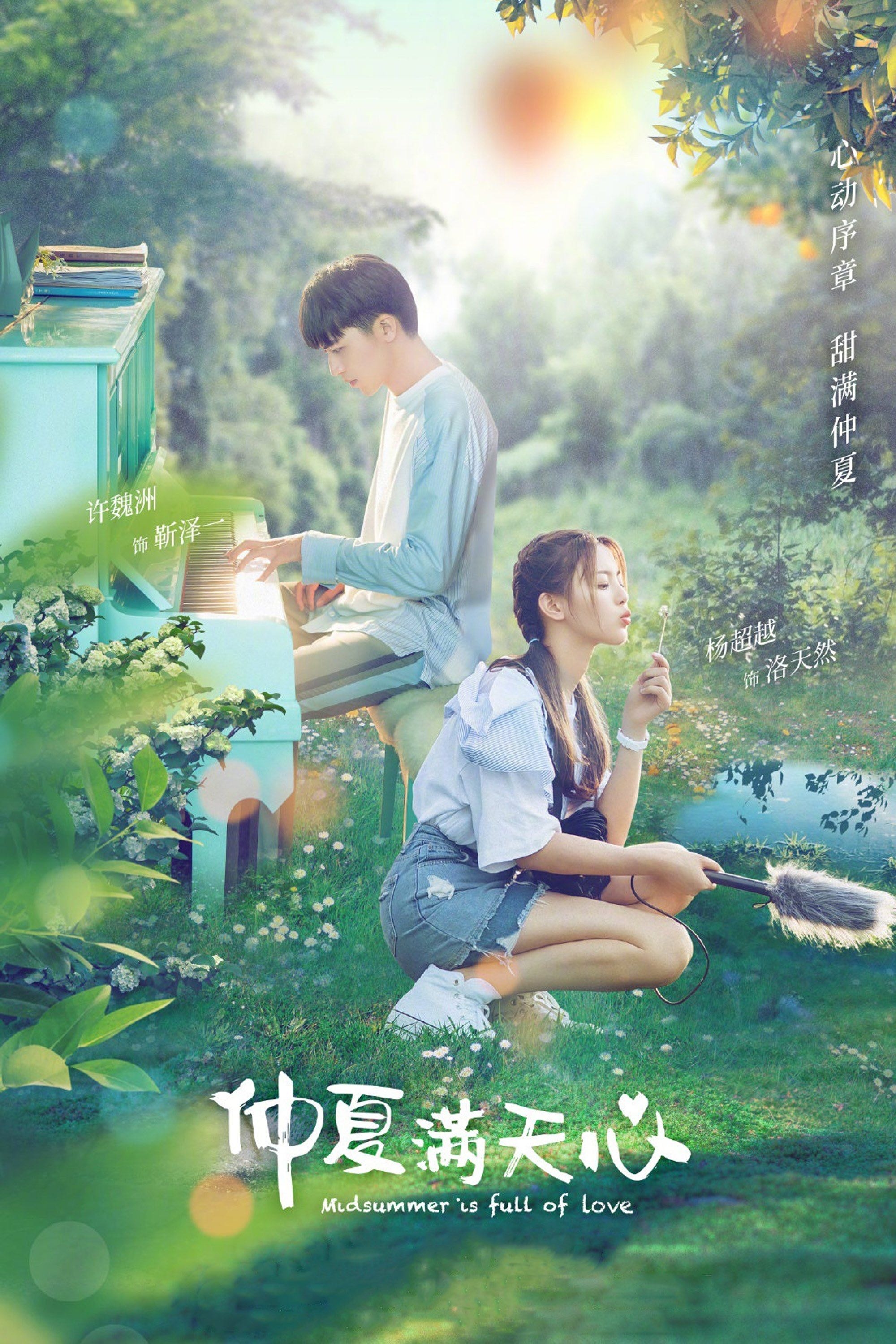 Midsummer is Full of Love - 2020