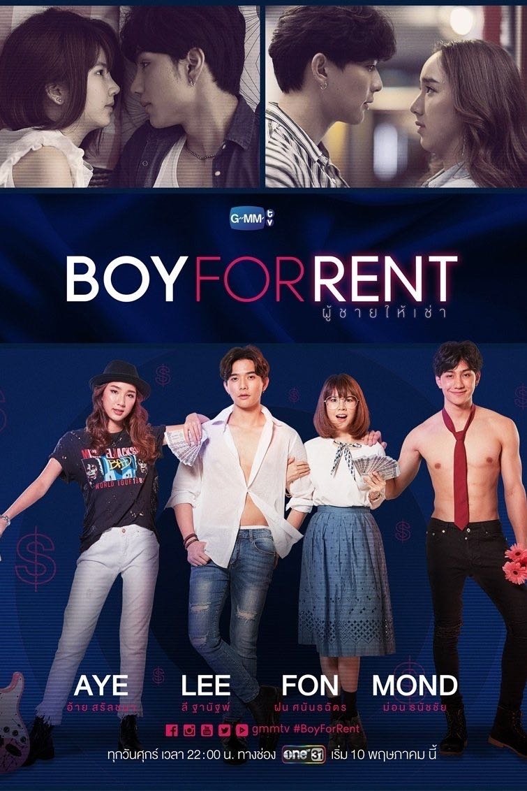 Boy For Rent - Pretty Princess · 2019