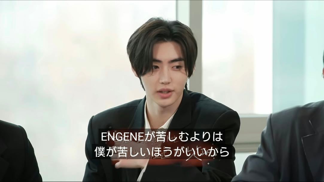 ENHYPEN Songs