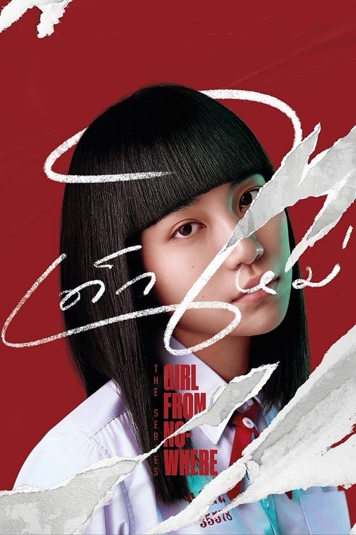 Girl from Nowhere - SOUR Bangkok · 2018