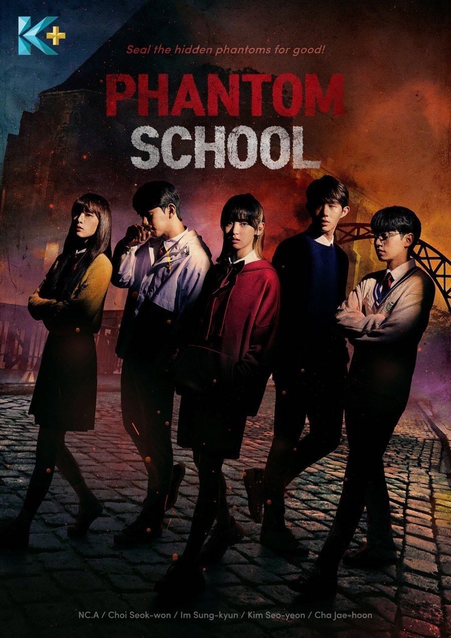 Phantom School - 2022