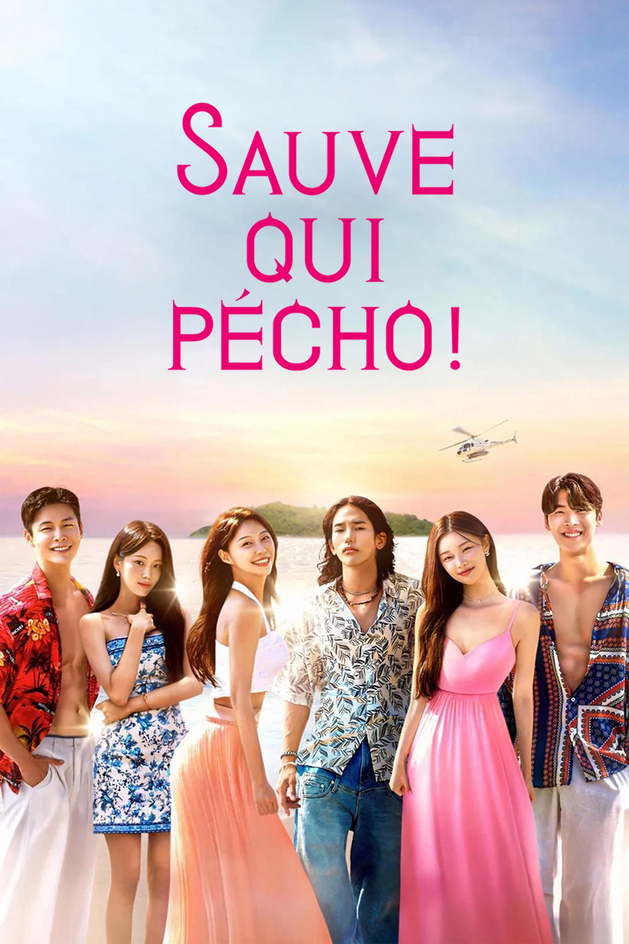Infierno para solteros - Kim Jae-won, Kim Na-hyun · 2021