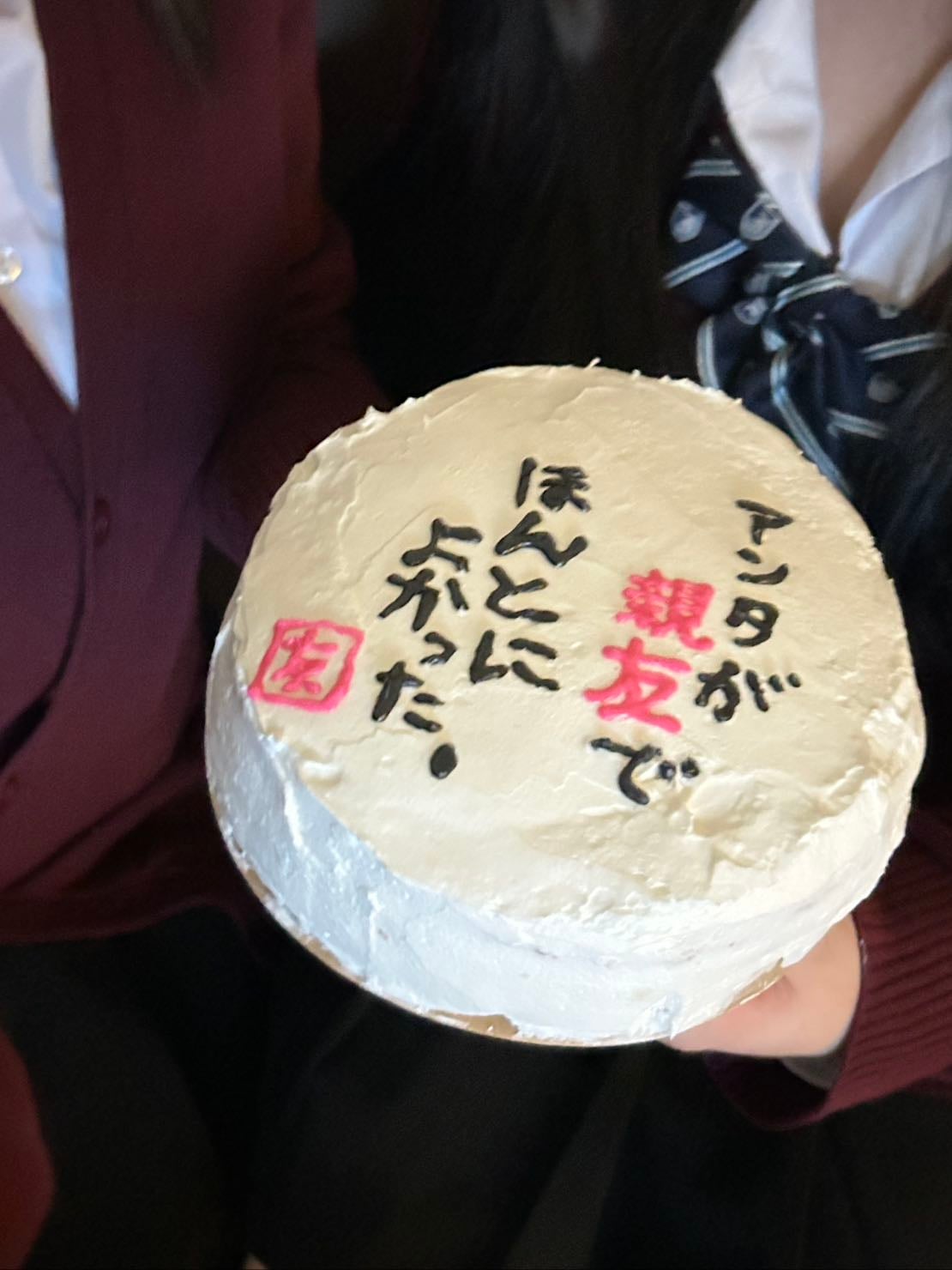 手作りケーキ🍰⭐︎ - カラオケで親友ケーキ作った🎂文字書く時間も楽しくて全部楽しかった💖
