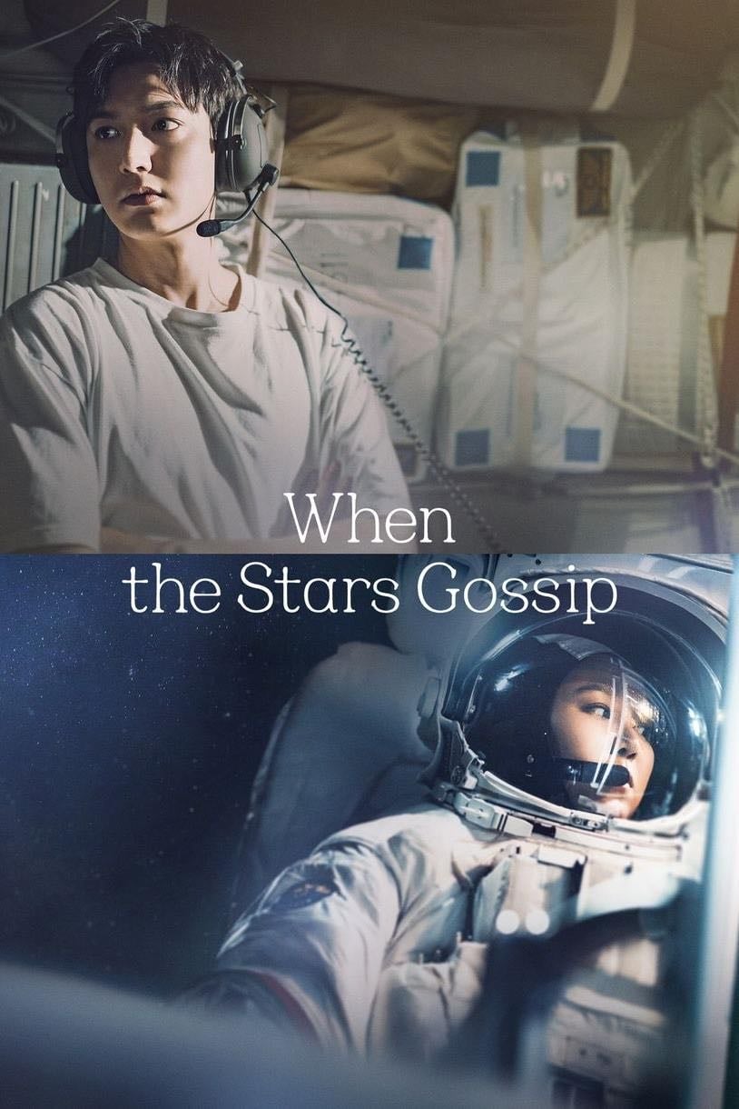 When the stars gossip - 16 episodios • 2025