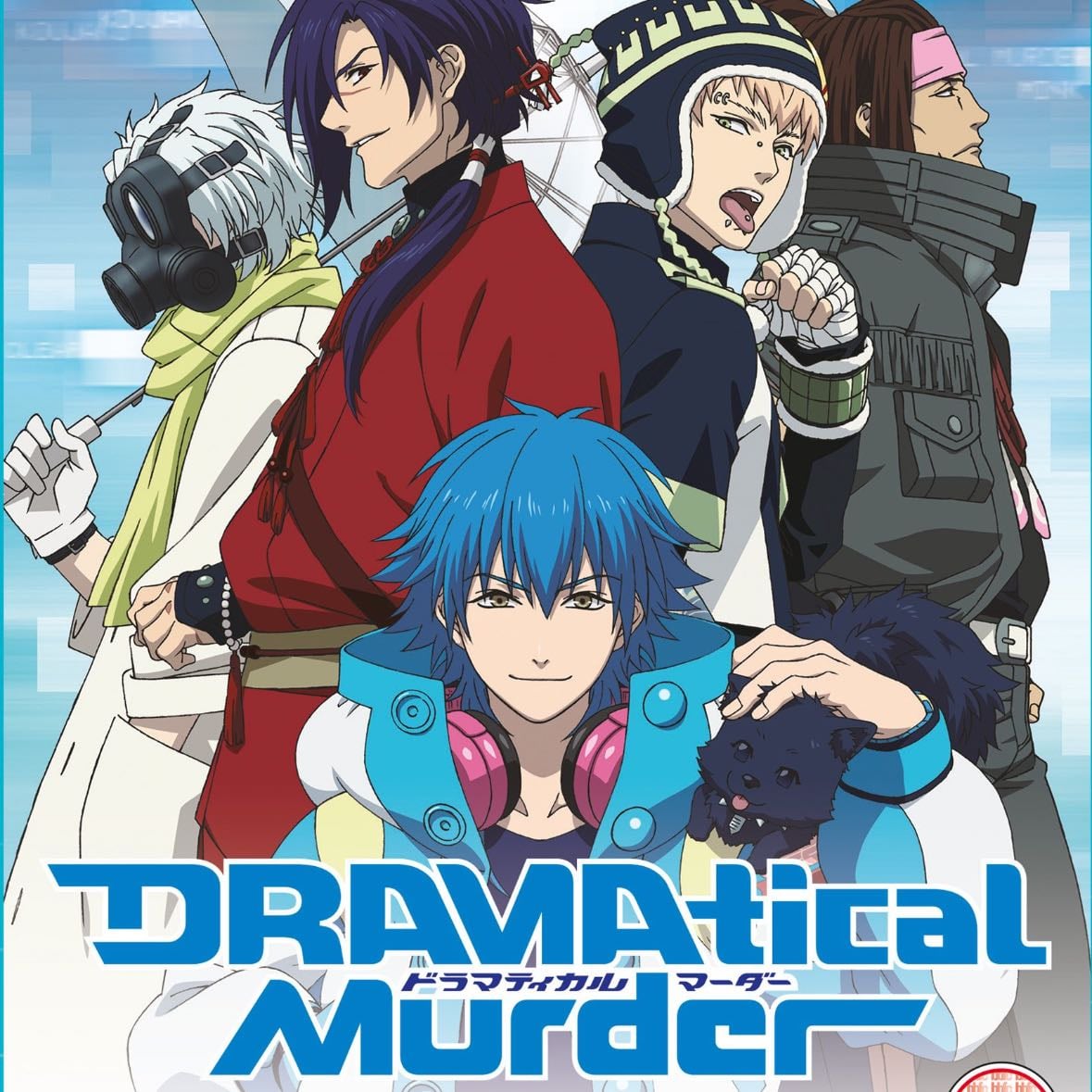 Dramatical Murder