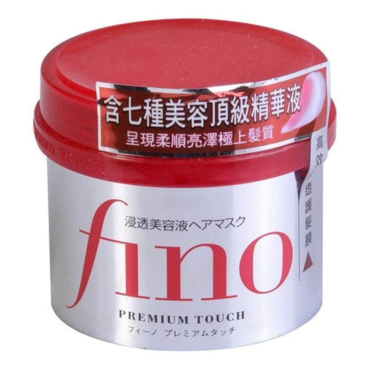 Fino Shiseido - Mascarilla de cabello