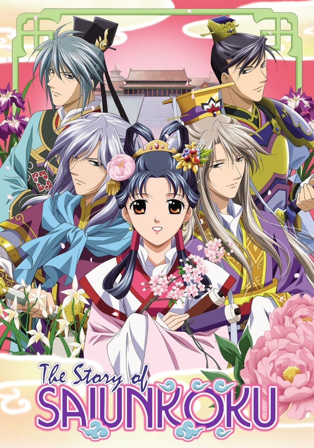 The Story of Saiunkoku - 2006