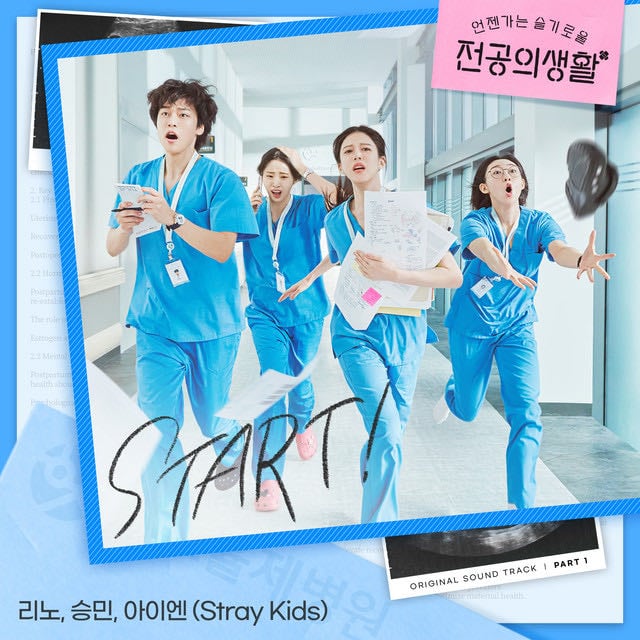 START! - Song · Lee Know, Seungmin, I.N