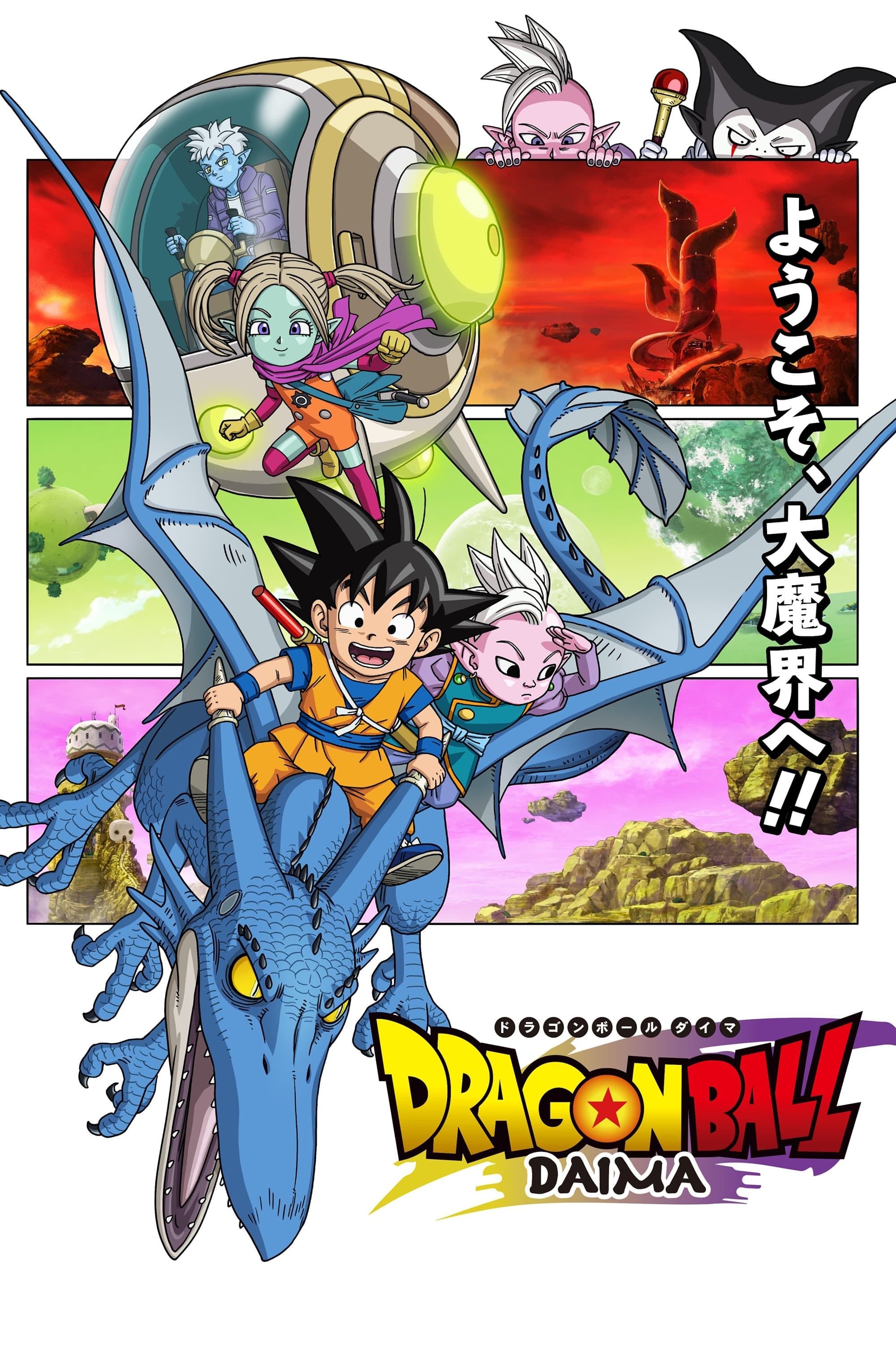 Dragon Ball DAIMA - 2024