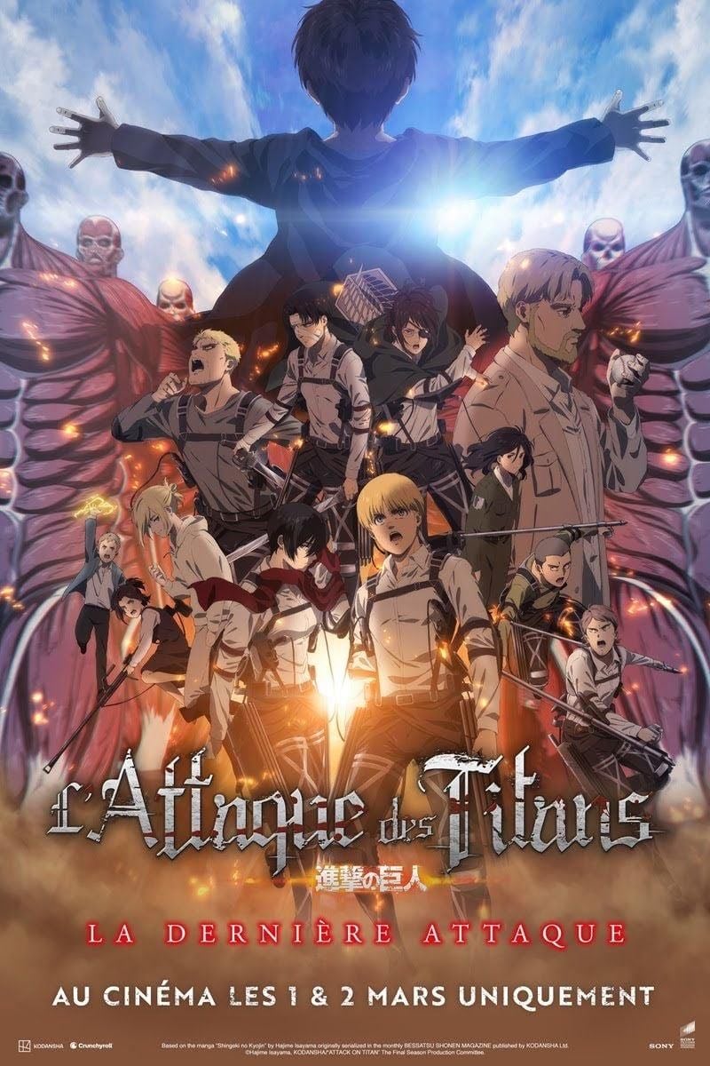 Attack on Titan: THE LAST ATTACK - 林祐一郎 · 2024