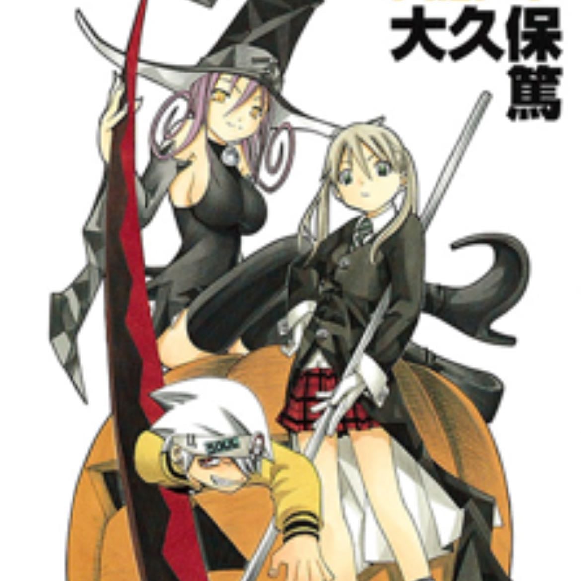 Soul Eater - 2008