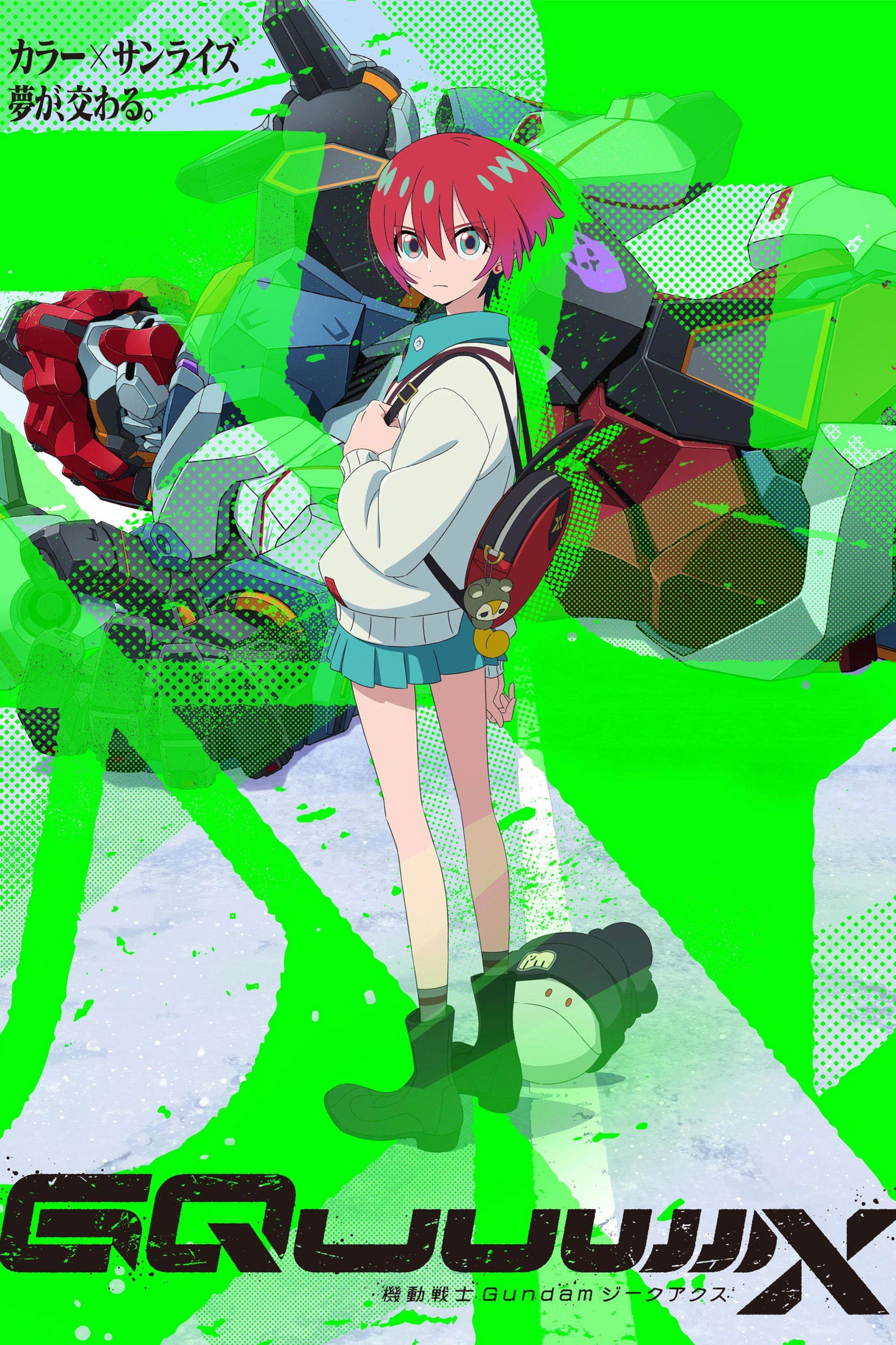 Mobile Suit Gundam GQuuuuuuX - 2025