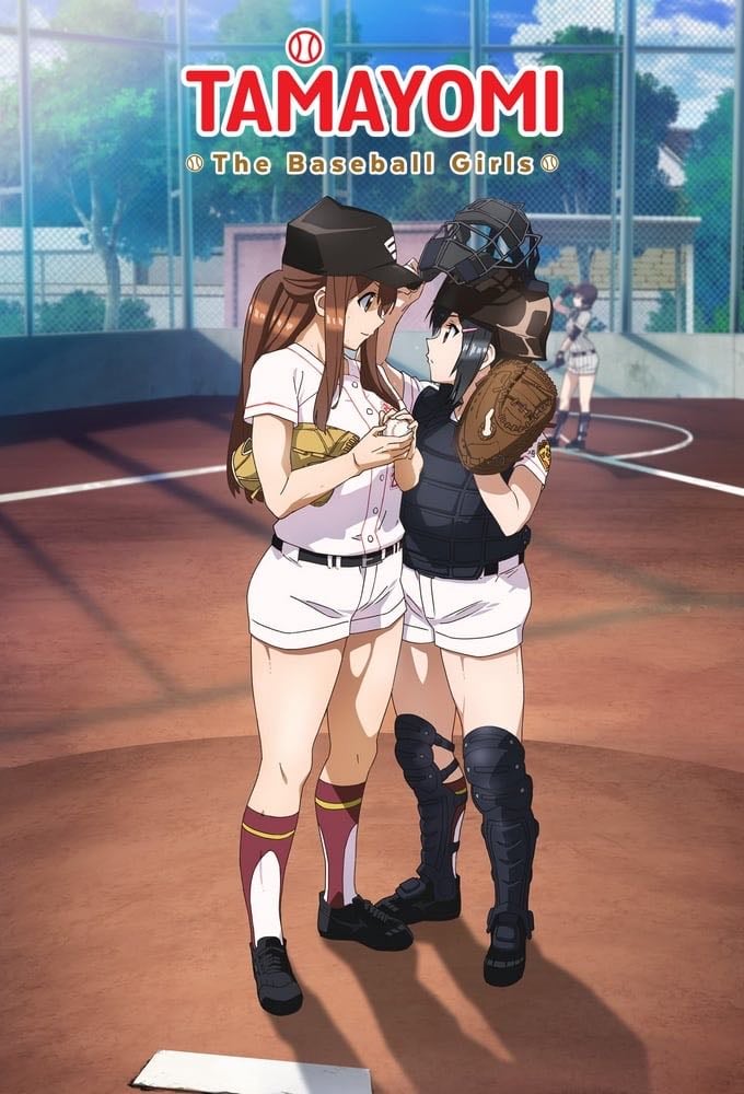 tamayomi - 2020