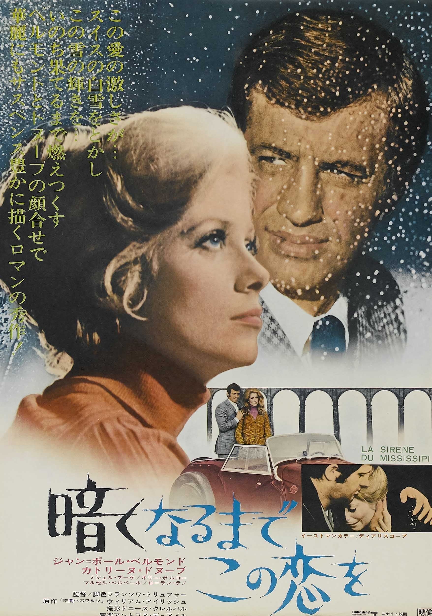 La sirène du Mississippi - François Truffaut · 1969