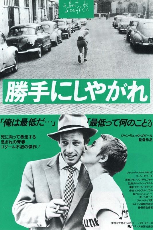 A bout de souffle - Jean-Luc Godard · 1960