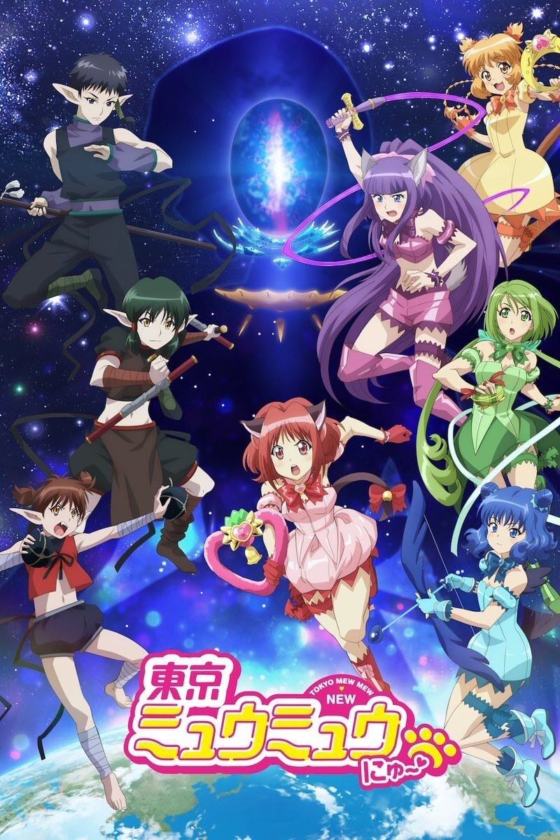 Tokyo Mew Mew New - 2022